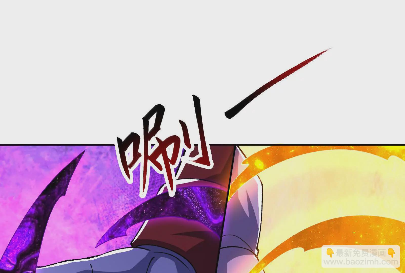 古神遊戲 - 第115話 聖蛛萬歲！(1/3) - 8